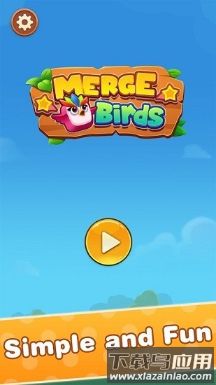集合吧小鸟最新版截图1