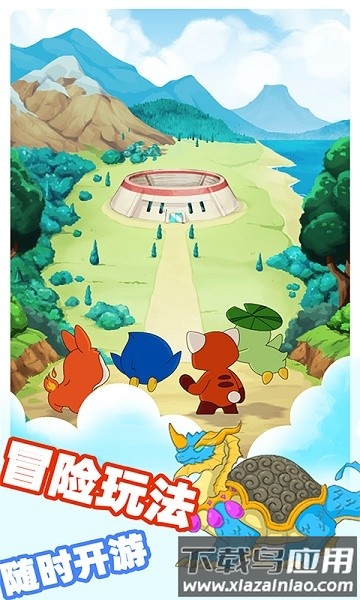 集合吧小精灵手游最新版截图2