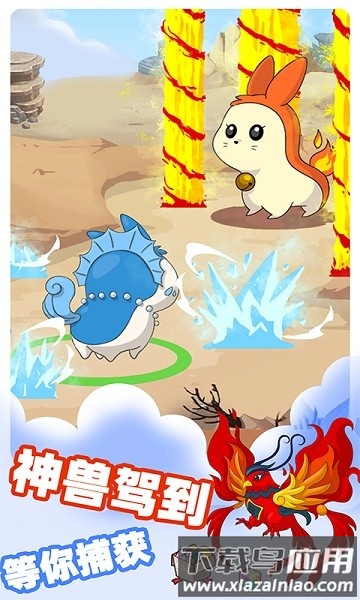 集合吧小精灵手游最新版截图3