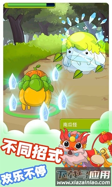 集合吧小精灵手游最新版截图4