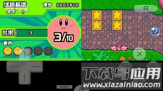集合卡比安卓金手指作弊版截图1