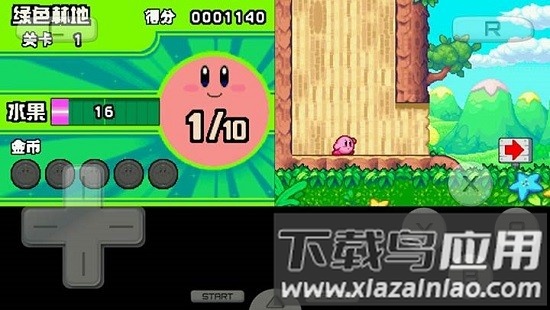 集合卡比安卓金手指作弊版截图2