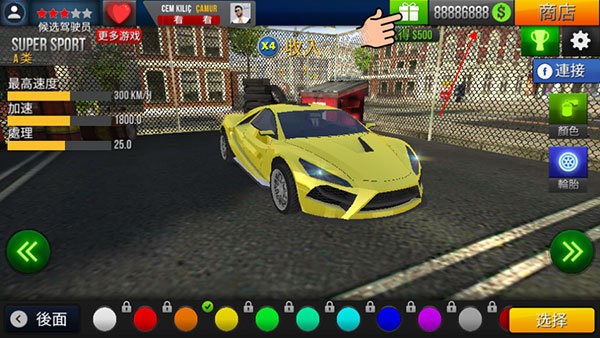 滴滴司机模拟器手游