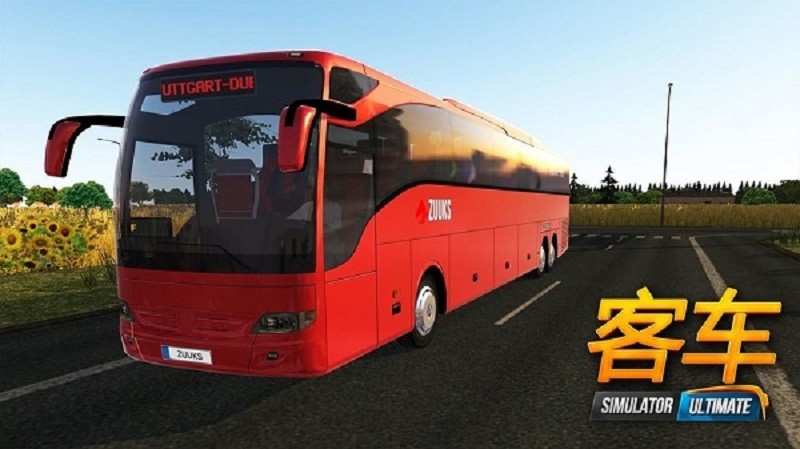 公交公司模拟器(bus simulator : ultimate)最新版截图2