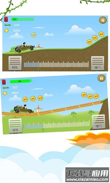 登山拉力赛车手机版最新版截图2