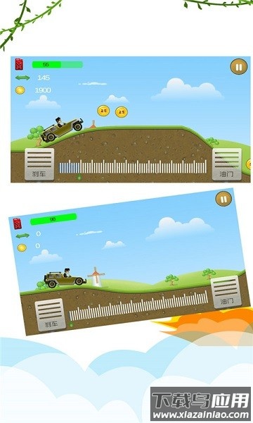 登山拉力赛车手机版最新版截图4