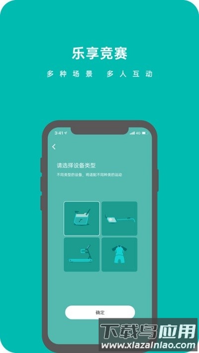 轩辕翼手机版下载