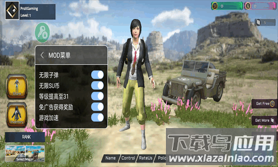 绝地生存(单机版)mod菜单最新版最新版截图3