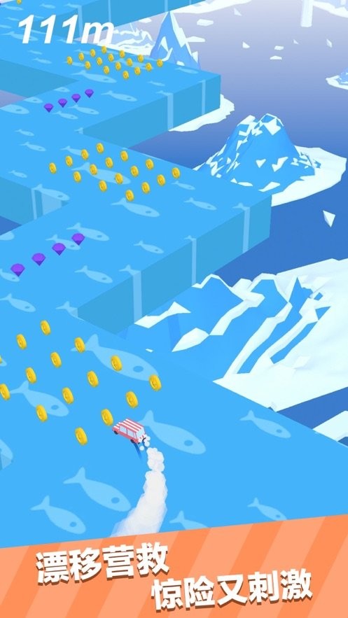 极速漂移手游截图