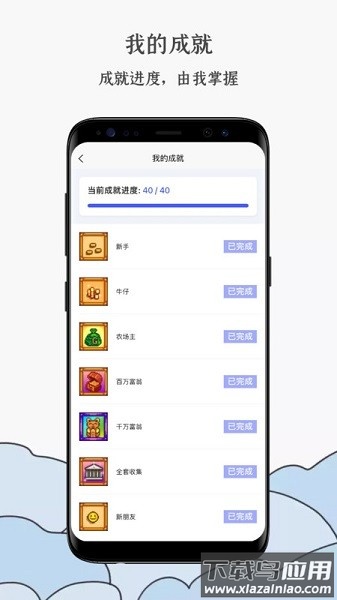 steam蒸汽工具箱截图2