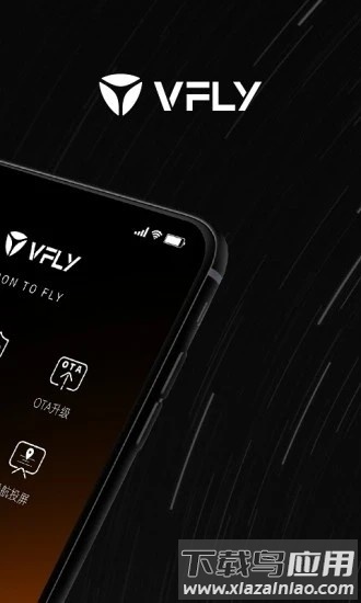 雅迪智行最新版截图1