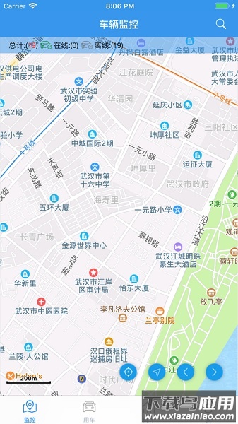 和车队app官方下载