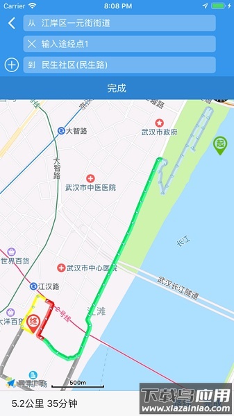 中国移动和车队v3截图2