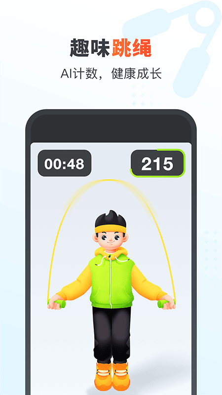 作业帮家长端最新版截图