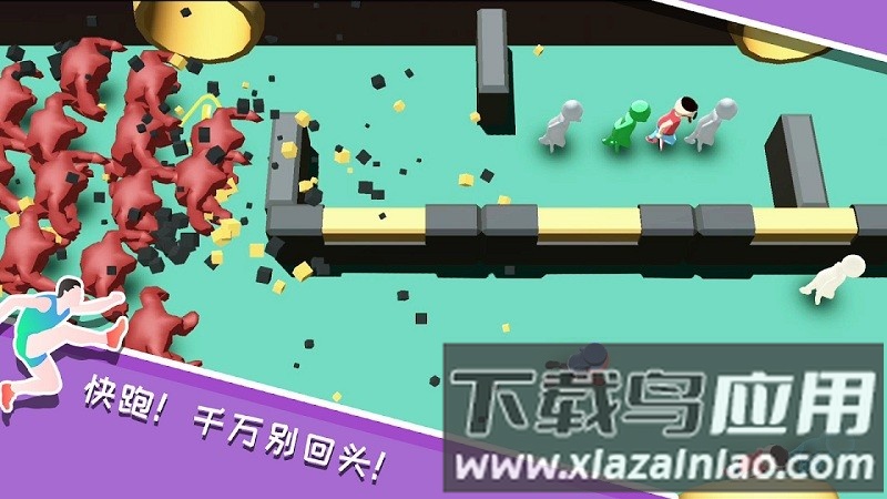 跑就完事了最新版最新版截图2