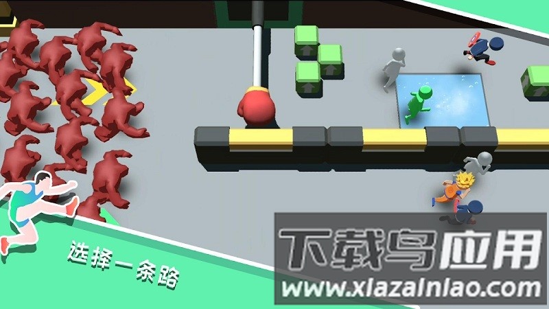 跑就完事了最新版最新版截图3
