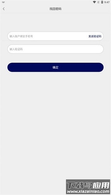 长福学院app下载