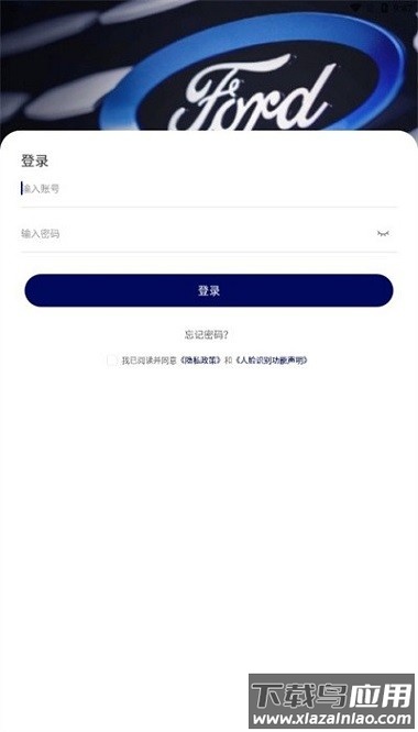 长福学院官方版最新版截图3