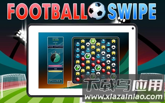 足球连消手机版最新版截图1