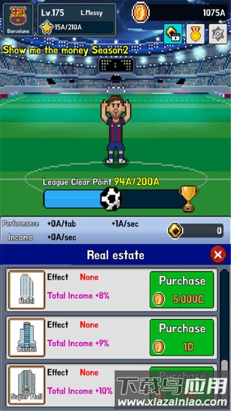 足球明星养成游戏最新版截图4