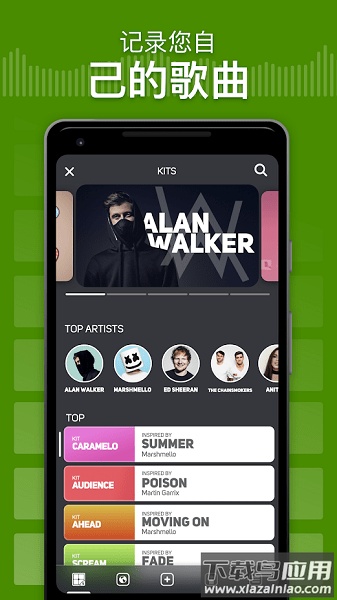 super pads lights最新版最新版截图1