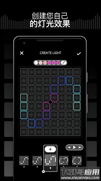 super pads lights最新版最新版截图3