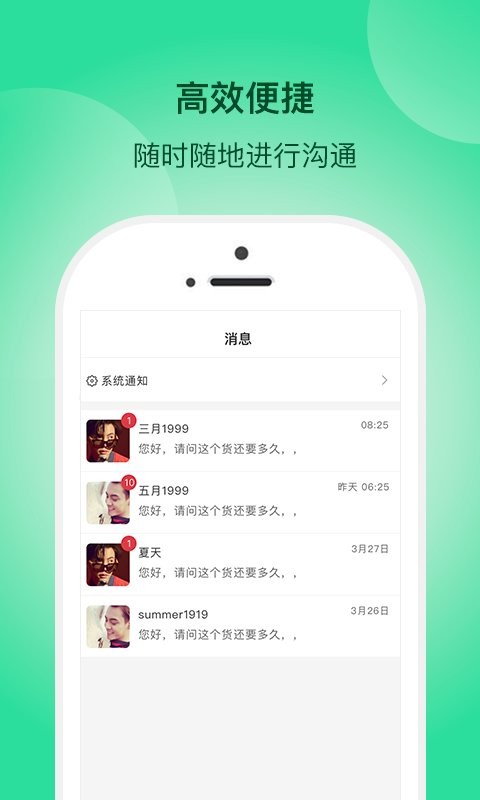 一网乡汇最新版最新版截图1