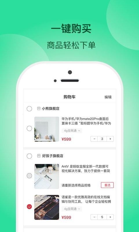 一网乡汇最新版最新版截图2