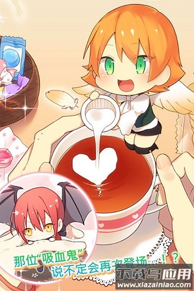 守护天使和百年秘密最新版