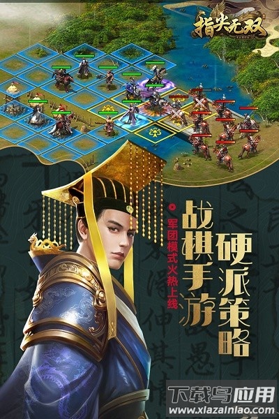 指尖无双最新版最新版截图1