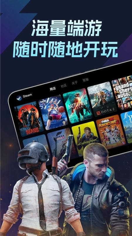 ToDesk云电脑最新版本2025截图1