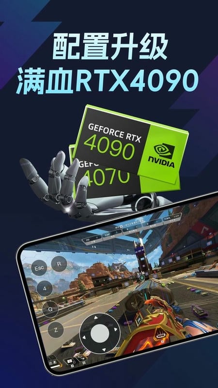 ToDesk云电脑最新版本2025截图2