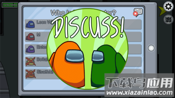 小心有内鬼游戏最新版截图2