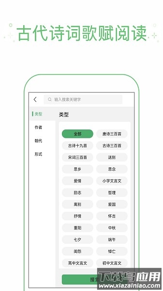 作业帮手app下载