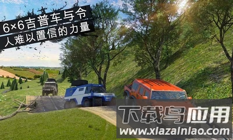 越野卡车模拟3d手机版最新版截图2