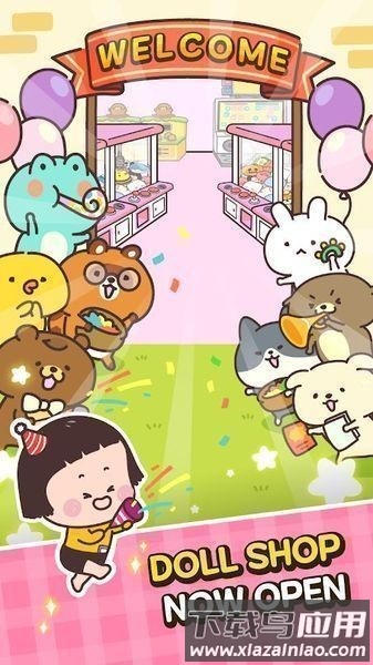 超萌玩具店中文版最新版截图1