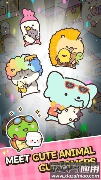 超萌玩具店中文版最新版截图2