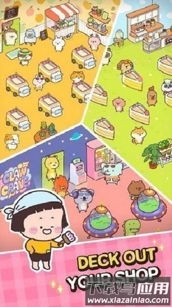超萌玩具店中文版最新版截图4