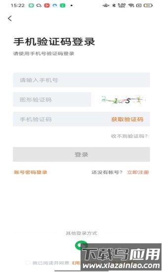雅安人才网软件・最新版截图1