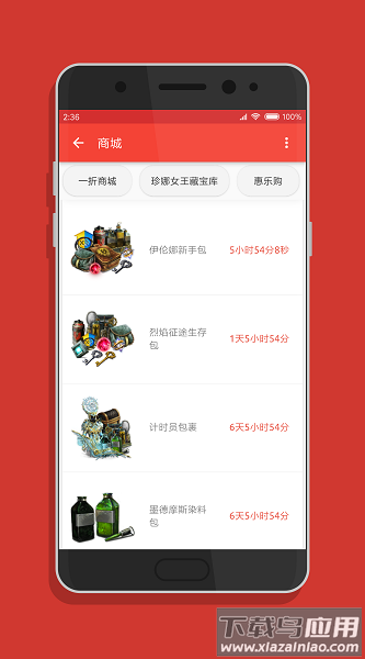 激战2小邋遢3.0截图2