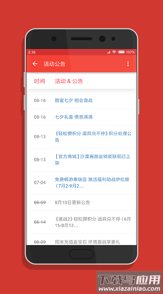 激战2小邋遢3.0截图3