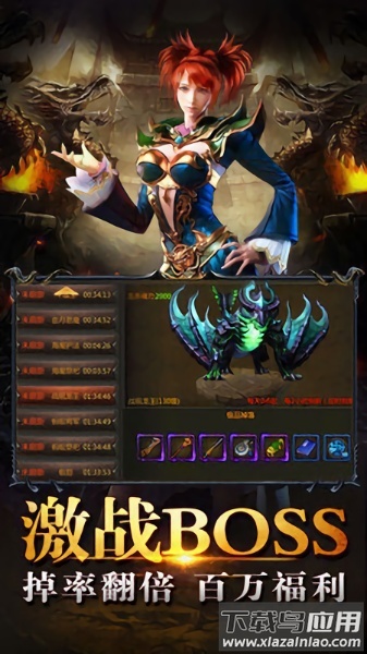 冰雪无限刀游戏最新版截图3