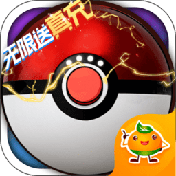 超级精灵球gm服