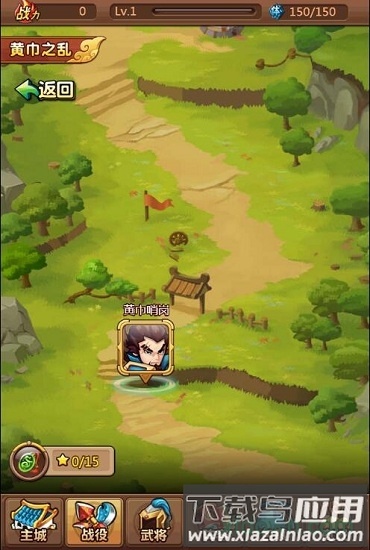 雄霸武神手游最新版截图1