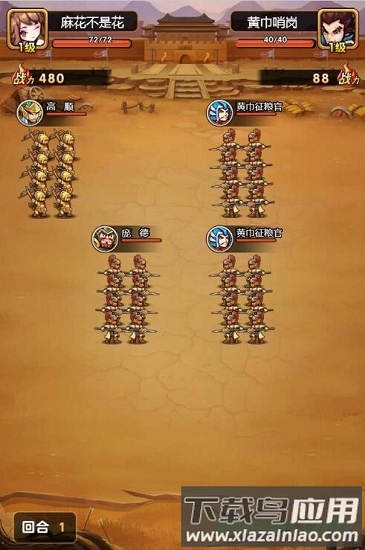 雄霸武神手游最新版截图2