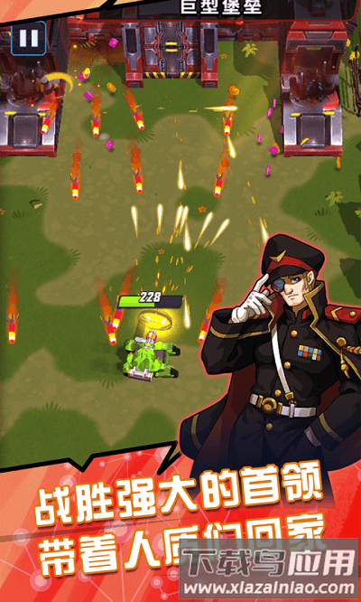 超级小坦克官方版下载