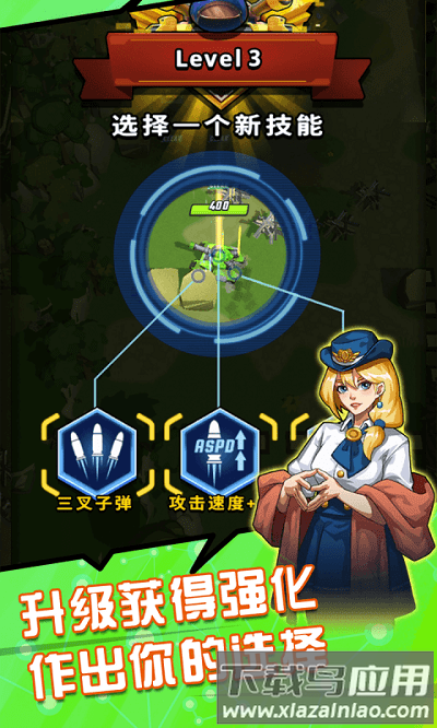 超级小坦克游戏最新版截图1