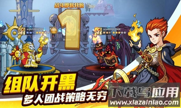 躲避我在行手游最新版截图1