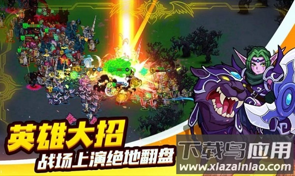 躲避我在行手游最新版截图2