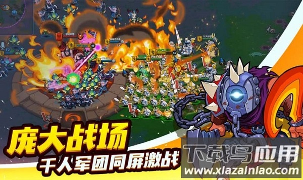 躲避我在行手游最新版截图3